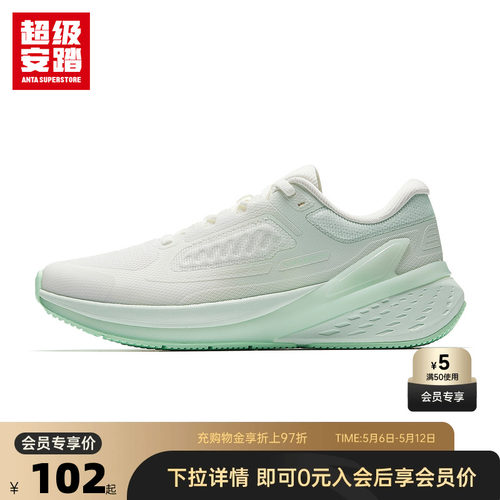 超级安踏旅逸运动鞋女鞋安踏2026