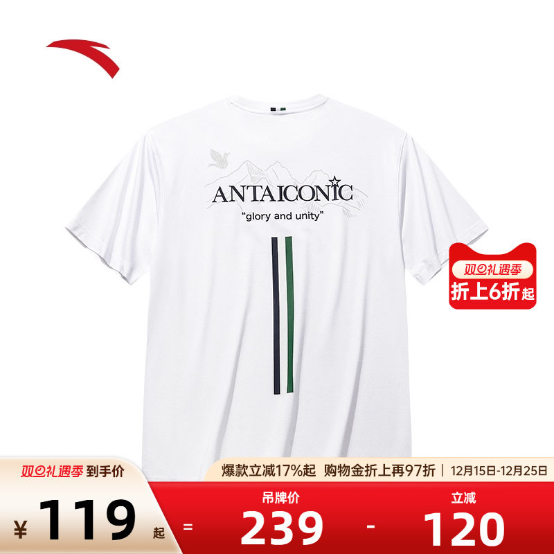 官方outlets正品保障 七天无理由退换货