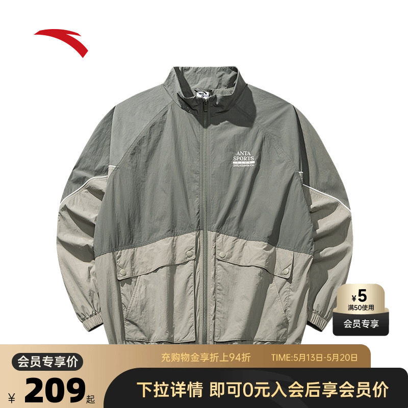 安踏茄克外套男2026夏季户外防风运动复古潮流风衣152538602