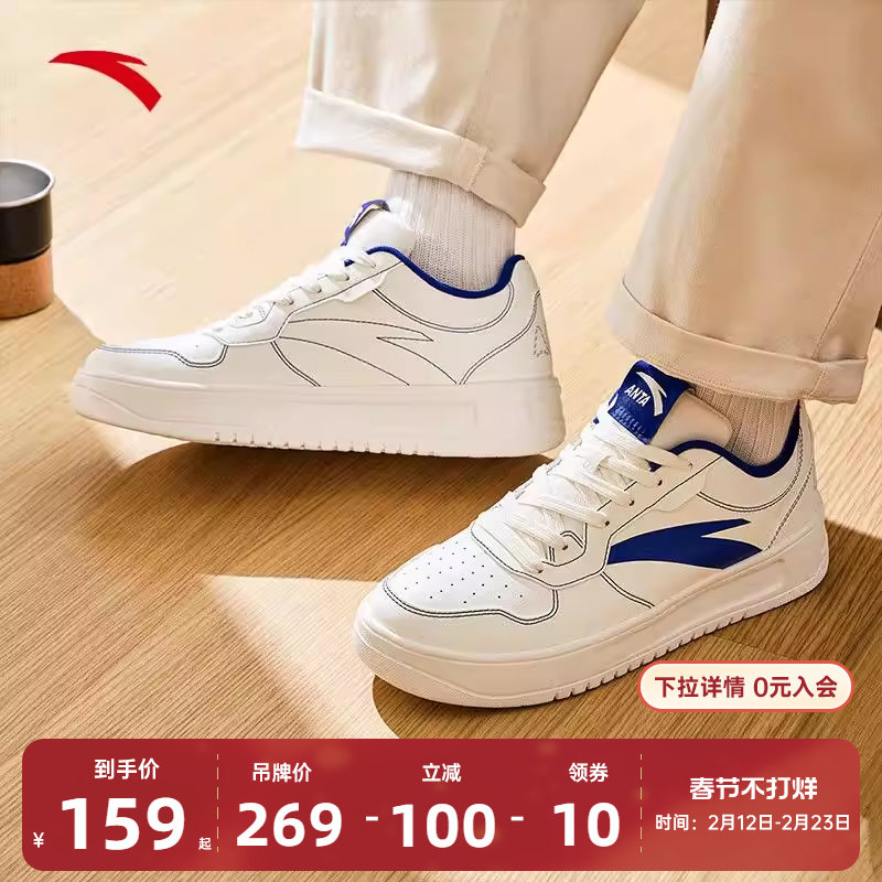 安踏轻松板鞋男子冬季厚底小白鞋舒适休闲鞋子轻便学生运动鞋子