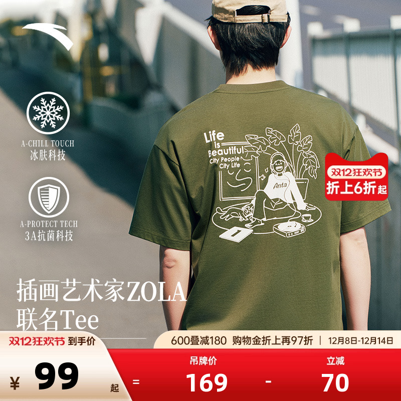 官方outlets正品保障 七天无理由退换货