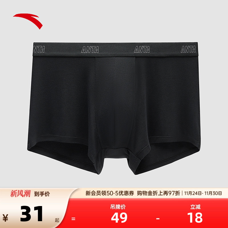 官方outlets正品保障 七天无理由退换货