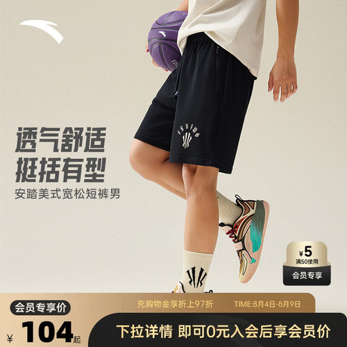 官方outlets正品保障 七天无理由退换货