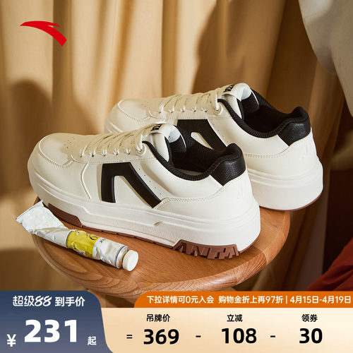 官方outlets正品保障 七天无理由退换货