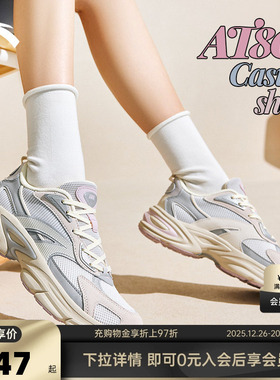 【王一博同款】安踏AT801丨千禧复古休闲鞋女2025冬季新款运动鞋