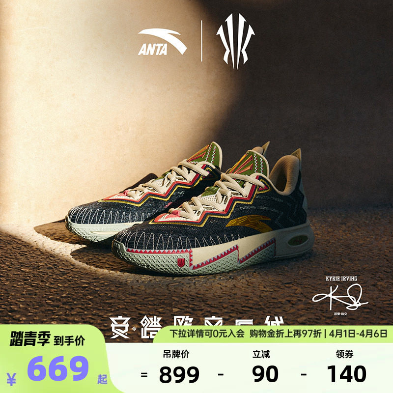 凯里·欧文同款安踏KAI2欧文二代耐磨黑冰篮球鞋耐磨官方运动鞋男