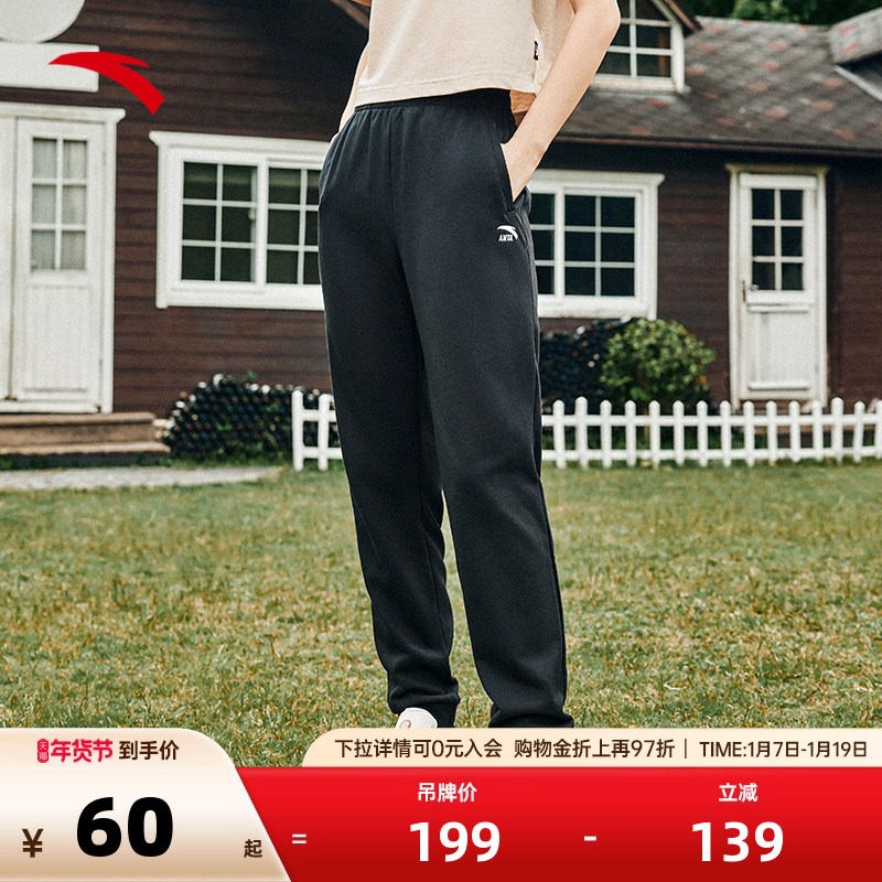 安踏女子运动裤跑步鞋2025年秋冬季耐磨运动裤女款针织束脚长裤,运动服/休闲服装,运动长裤,淘宝优惠券,粉丝福利购,淘宝优惠卷