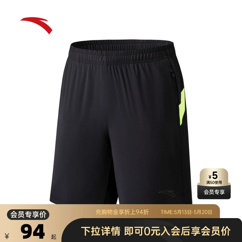 安踏运动短裤男士2026夏季吸湿速干跑步训练五分裤152535503