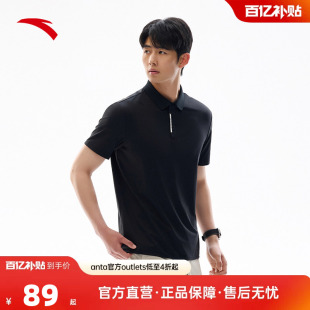 春夏季 安踏型动polo 男装 polo衫 休闲通勤翻领凉感t恤上衣 短袖