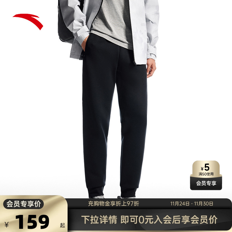 安踏男针织束脚运动长裤