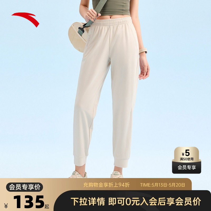 安踏冰丝束脚裤丨运动长裤女士夏季瑜伽裤九分裤子162527313