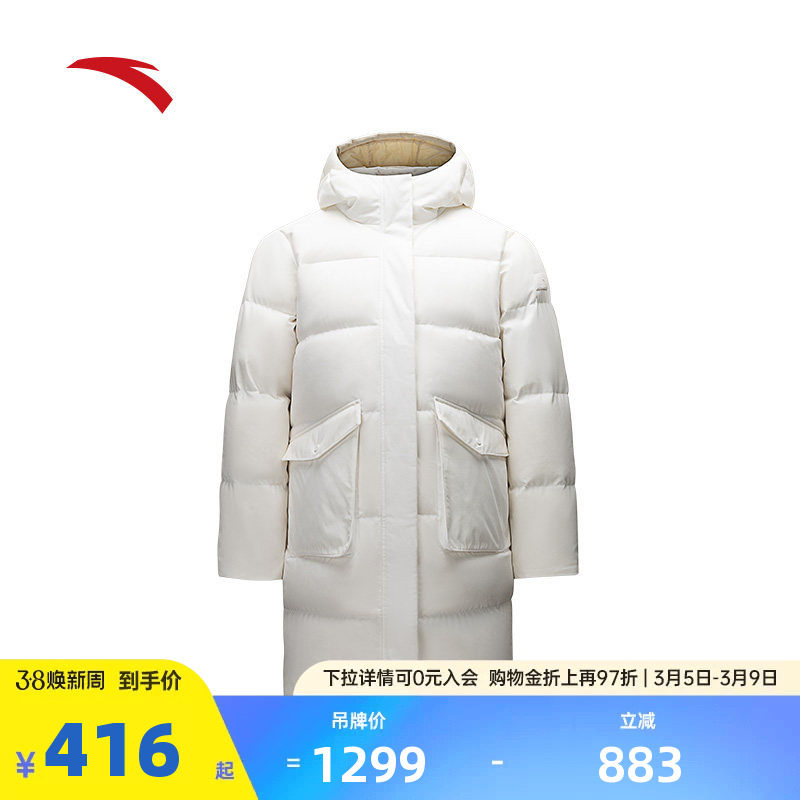 安踏速暖羽绒服中长款羽绒服女士春夏季防泼水棉服外套162517901