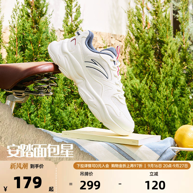 安踏休闲鞋男鞋网面透气老爹鞋2026夏季新款软底正品网球运动鞋男图片