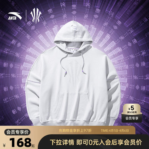 安踏凯里欧文系列连帽卫衣