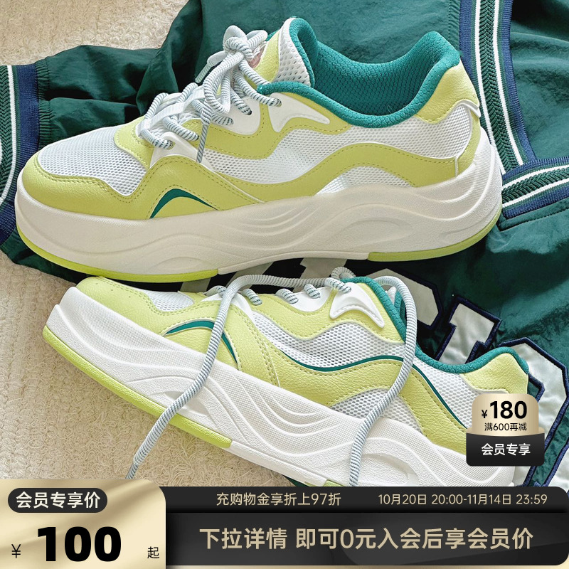 安踏海草鞋丨女子板鞋冬季百搭轻便女鞋厚底增高潮流运动鞋 - 封面