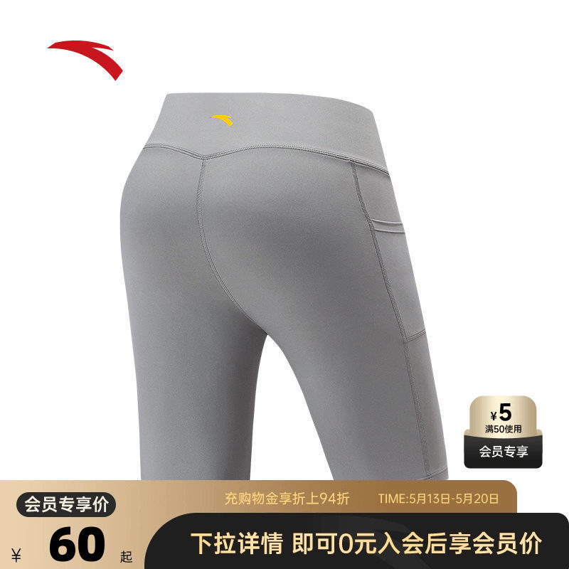 安踏×GRC联名丨速干紧身运动短裤女夏季透气跑步瑜伽训练裤