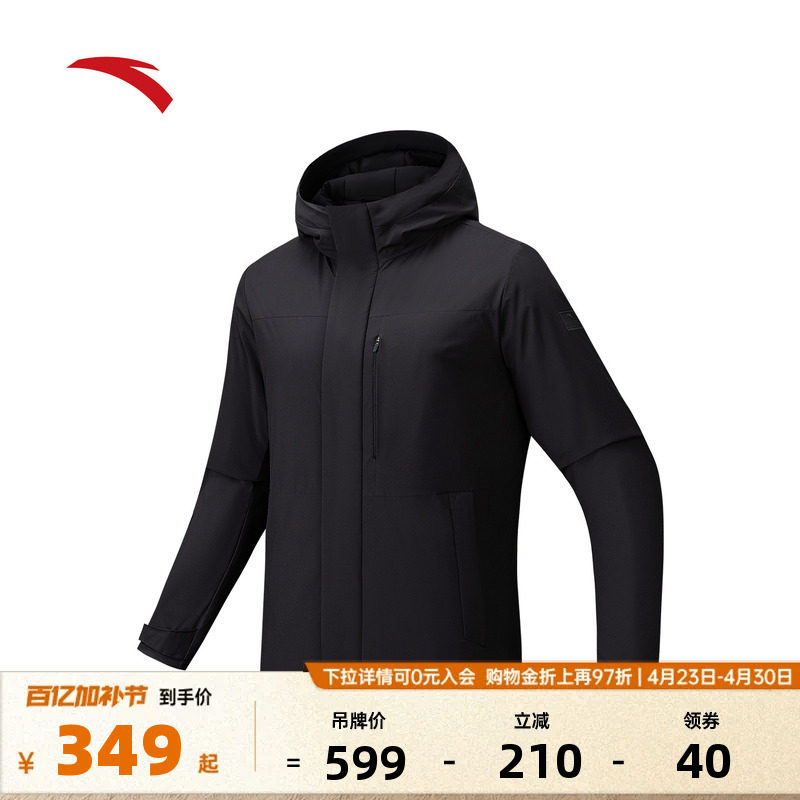 安踏防泼水棉服茄克男子夏季防风保暖防寒夹棉连帽外套