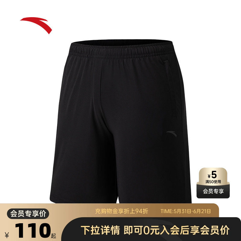 安踏冰丝针织运动短裤男士夏季健身跑步黑色五分裤152537317