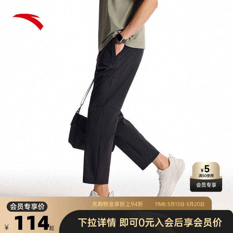 安踏速干运动长裤男士夏季梭织九分裤健身跑步裤子152525501