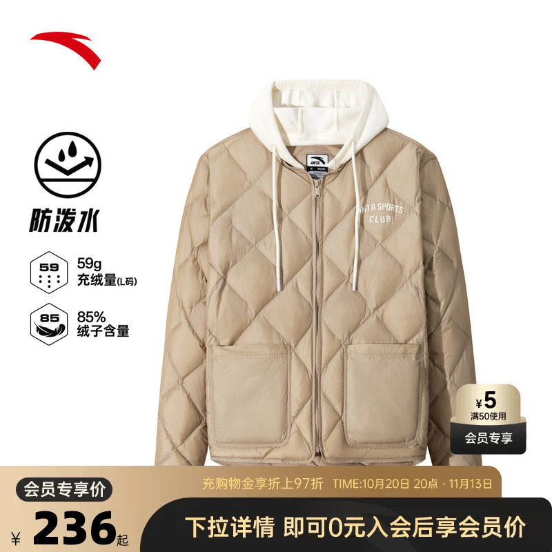 安踏轻薄短款羽绒服女士冬季保暖休闲棉服外套上衣162548905