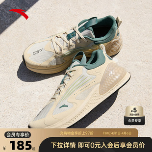减震回弹跳绳鞋 安踏C37 软底舒适跑步鞋 男春季 休闲穿搭运动鞋