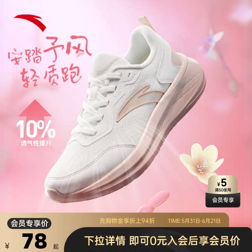 官方outlets正品保障 七天无理由退换货