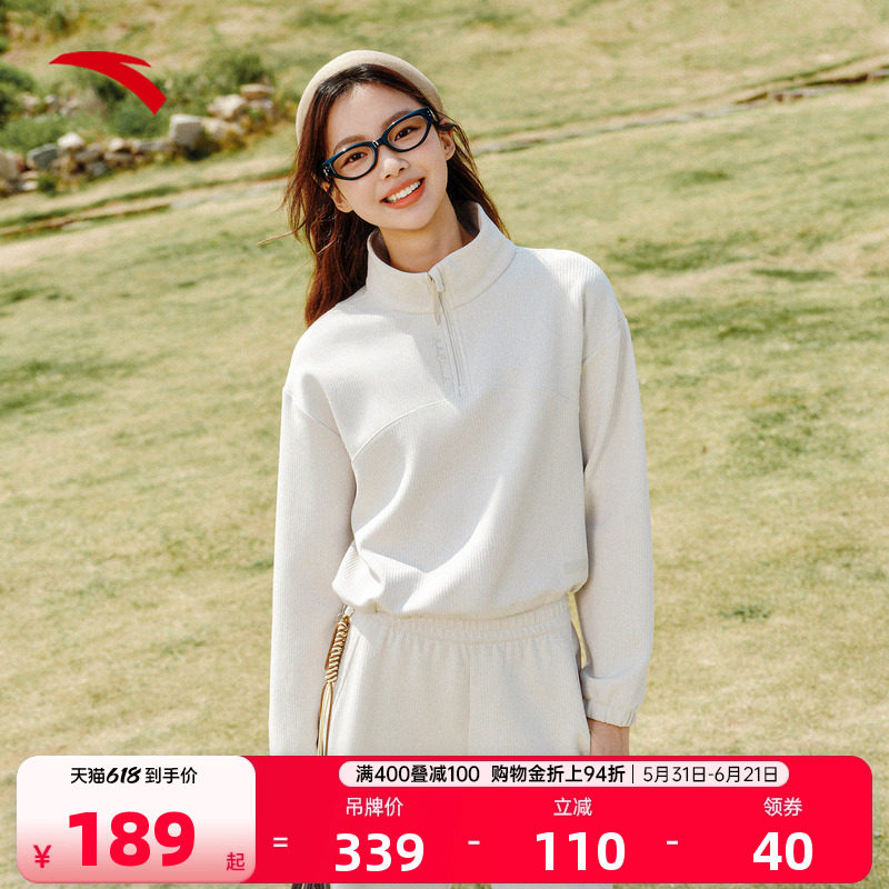 安踏易打理套头衫女2026夏季运动休闲长T半高领卫衣162537706
