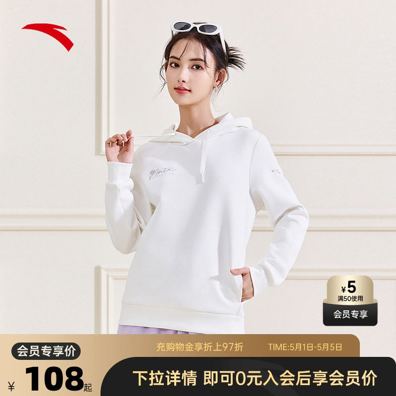 安踏易打理卫衣丨连帽卫衣女夏季印花休闲长袖上衣162517709
