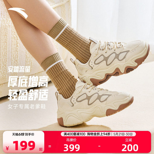 安踏流萤丨低帮软底休闲鞋女鞋夏季新款舒适通勤运动鞋122618853