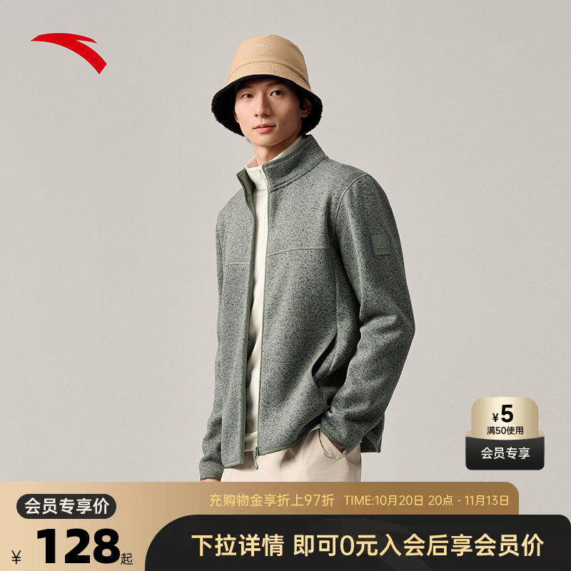 安踏火壳抓绒衣立领摇粒绒外套男冬季抗静电长袖户外防风加绒上衣