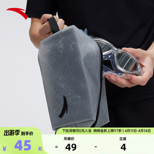 安踏运动收纳包防水轻便运动眼镜泳镜收纳袋毛巾水杯杂物小手提袋