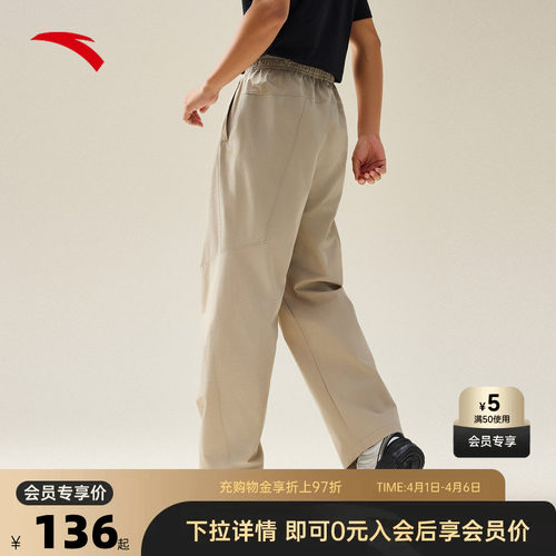 安踏防泼水宽松直筒零压裤