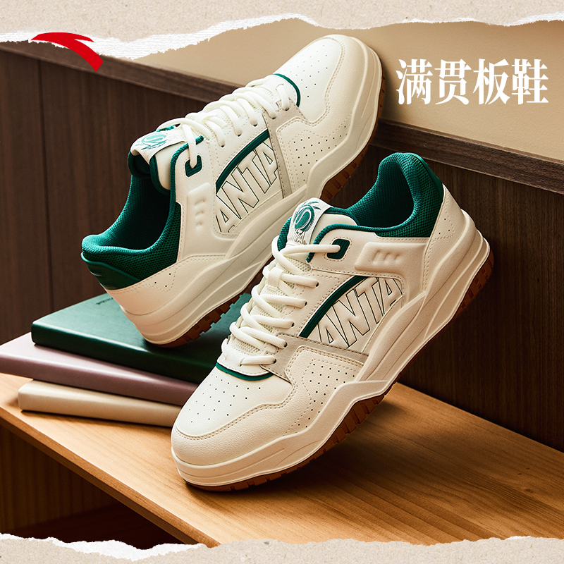 安踏满贯男子经典板鞋112448032
