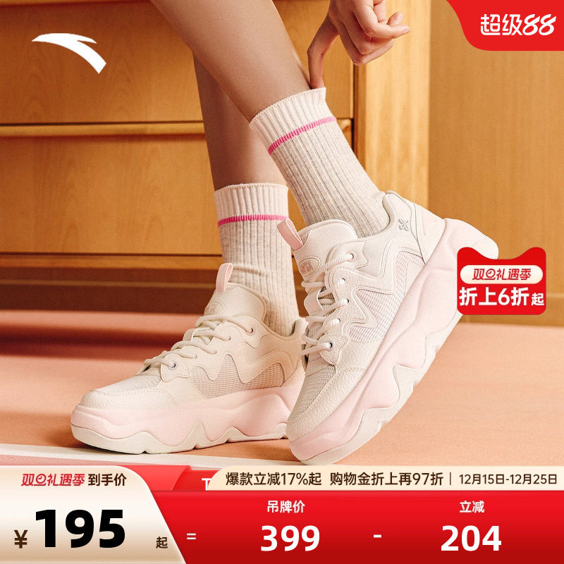 安踏冰淇淋丨厚底增高休闲鞋女2025冬季新款百搭白色面包鞋运动鞋
