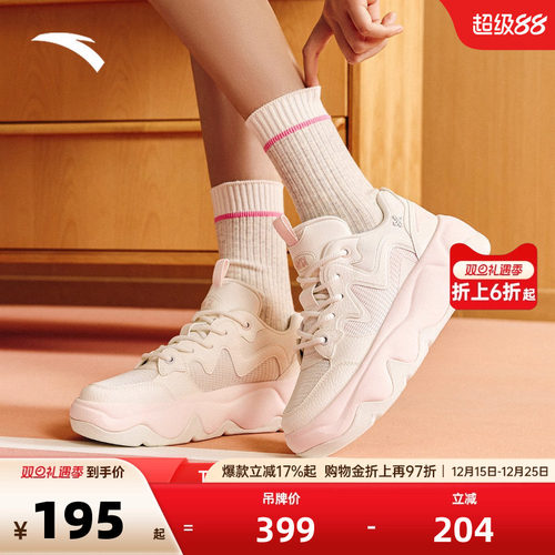 官方outlets正品保障 七天无理由退换货