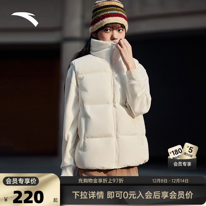 安踏女灯芯绒立领羽绒马甲