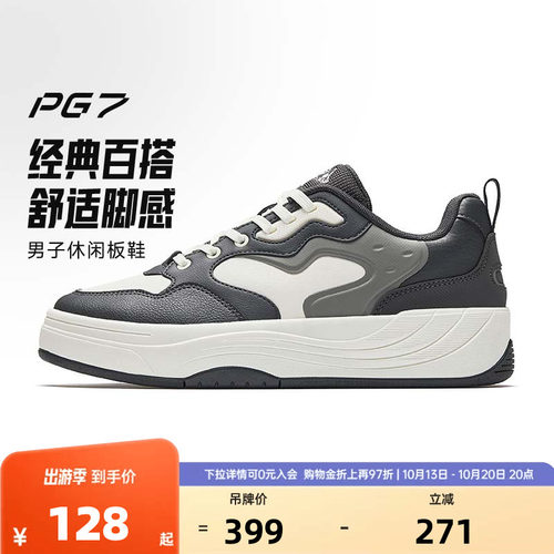 官方outlets正品保障 七天无理由退换货