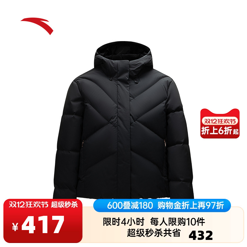 安踏女防泼水鸭绒连帽羽绒服