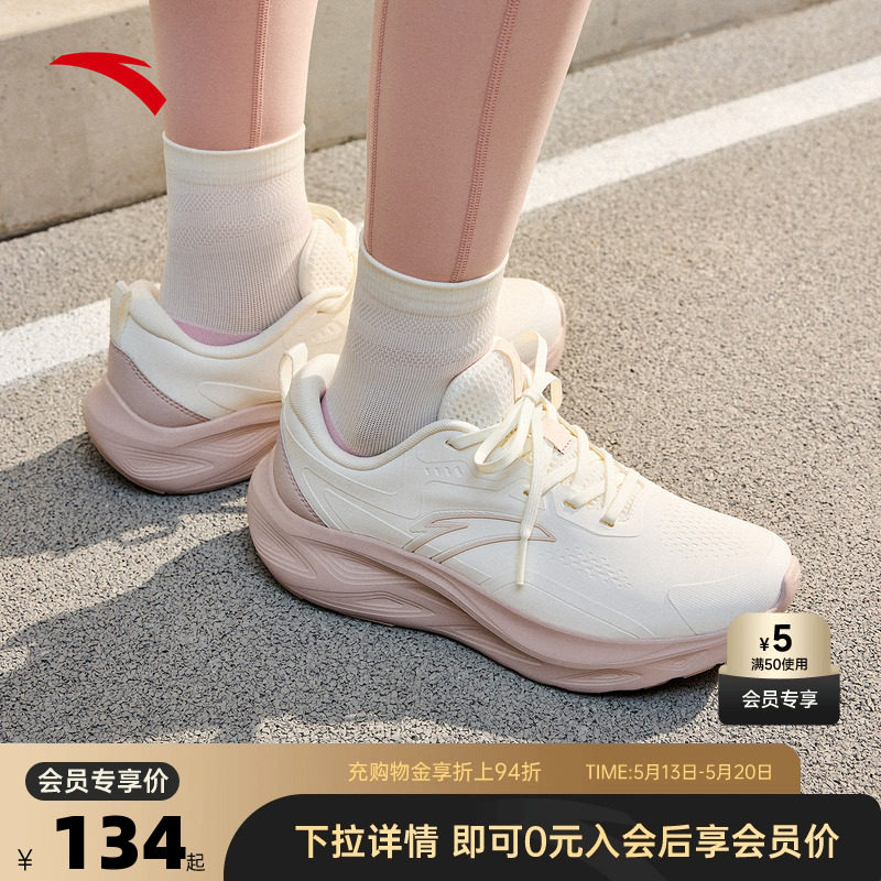 安踏女鞋运动鞋女款2026夏季新款厚底减震休闲跑步鞋品牌正品鞋子
