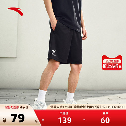 官方outlets正品保障 七天无理由退换货