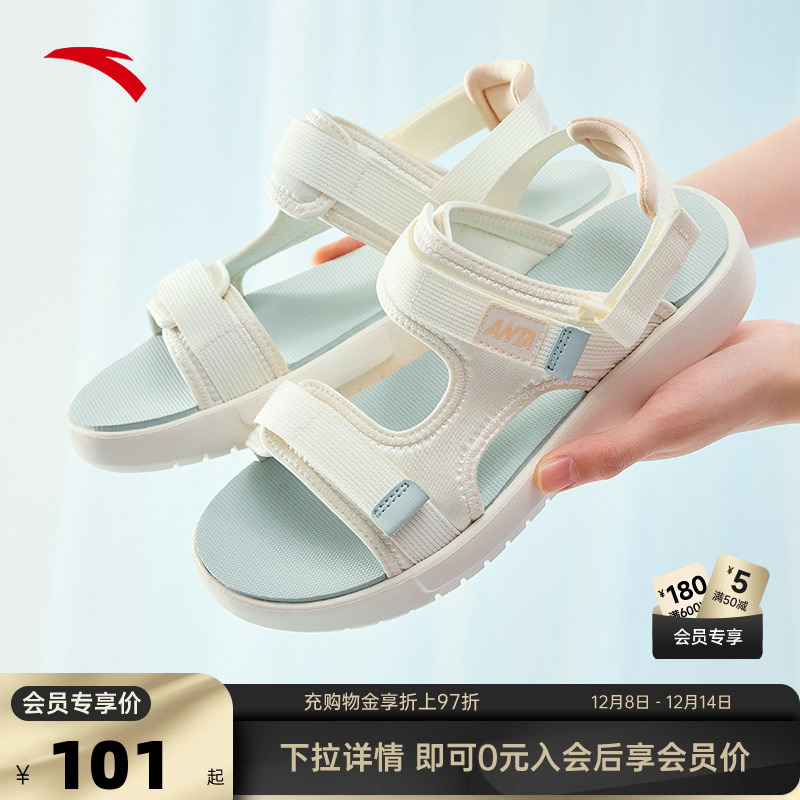 官方outlets正品保障 七天无理由退换货