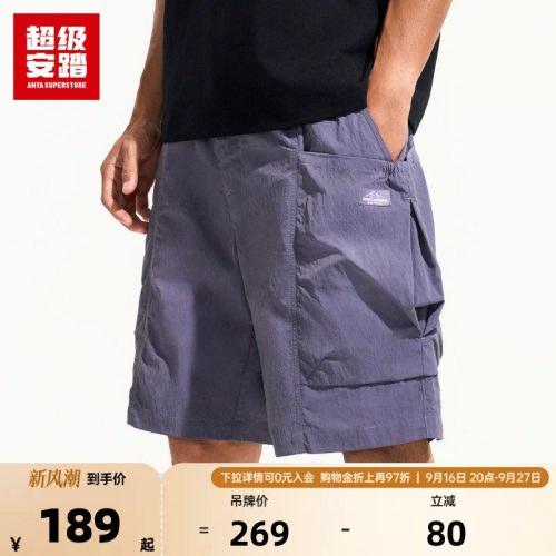 官方outlets正品保障 七天无理由退换货
