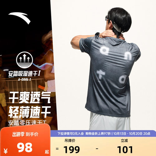 官方outlets正品保障 七天无理由退换货