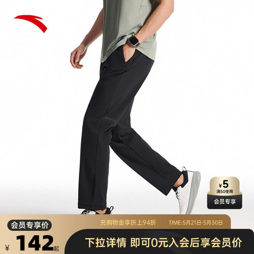 官方outlets正品保障 七天无理由退换货