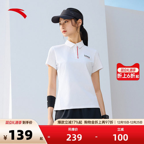 安踏力韧纱polo衫商务训练短袖