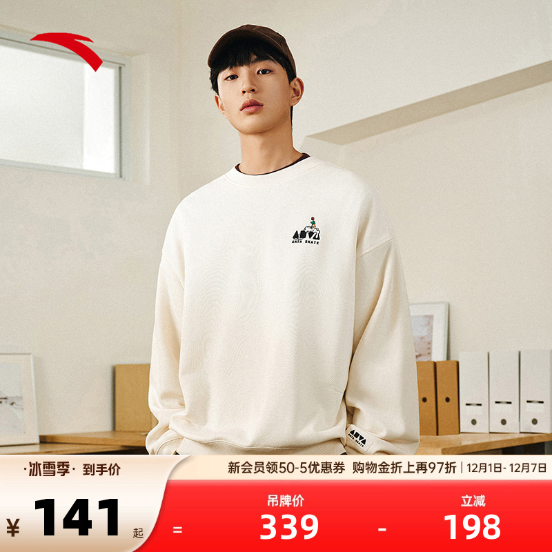 安踏男卫衣圆领套头宽松卫衣