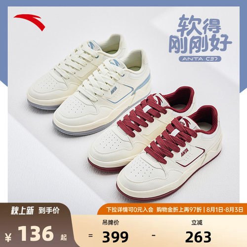 官方outlets正品保障 七天无理由退换货