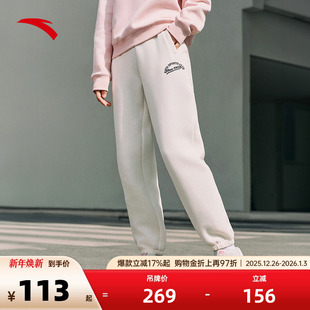 子卫裤 百搭束脚休闲裤 162518301S 女2025秋冬季 安踏针织运动长裤
