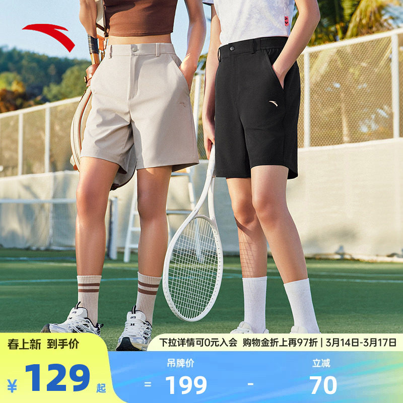 安踏超A短裤丨速干休闲五分裤女装2026春夏季透气运动短裤中裤