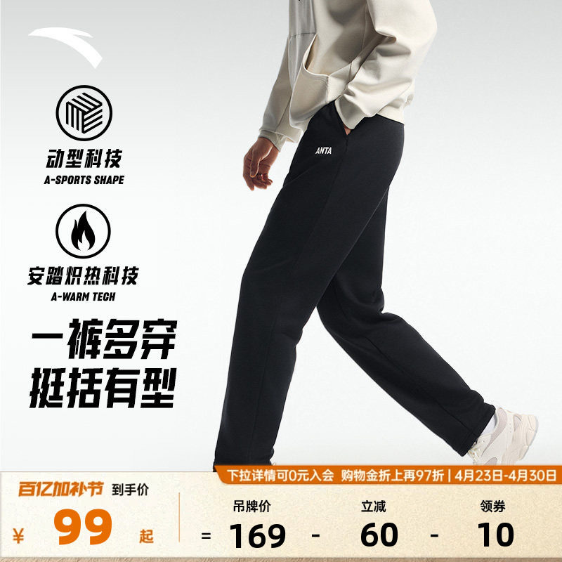 安踏精英系列夏季轻薄商务通勤西装裤动型科技防泼水运动长裤男款